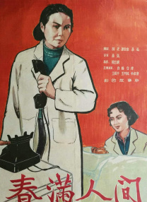 婷婷丁香久久